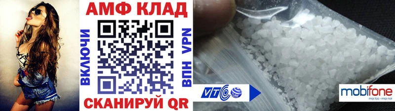даркнет сайт  Миасс  Amphetamine 98% 