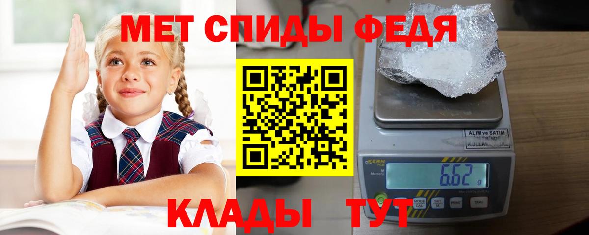 Миасс  Amphetamine  Вход с VPN  АМФ Premium 
