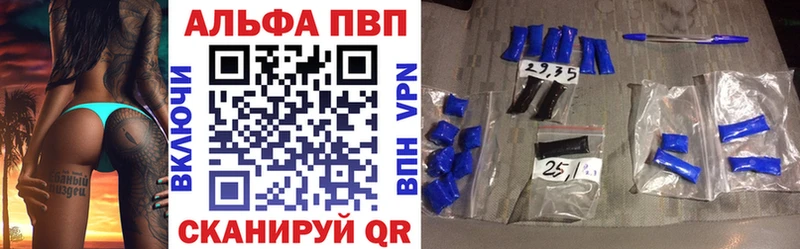 blacksprut ССЫЛКА Миасс Alfa_PVP VHQ