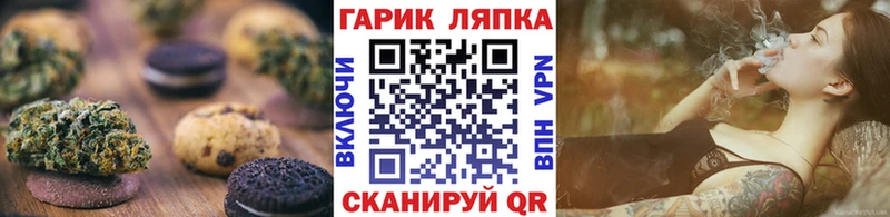 купить Миасс Еда ТГК конопля