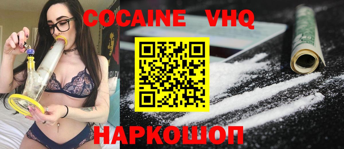 КОКАИН Боливия Миасс