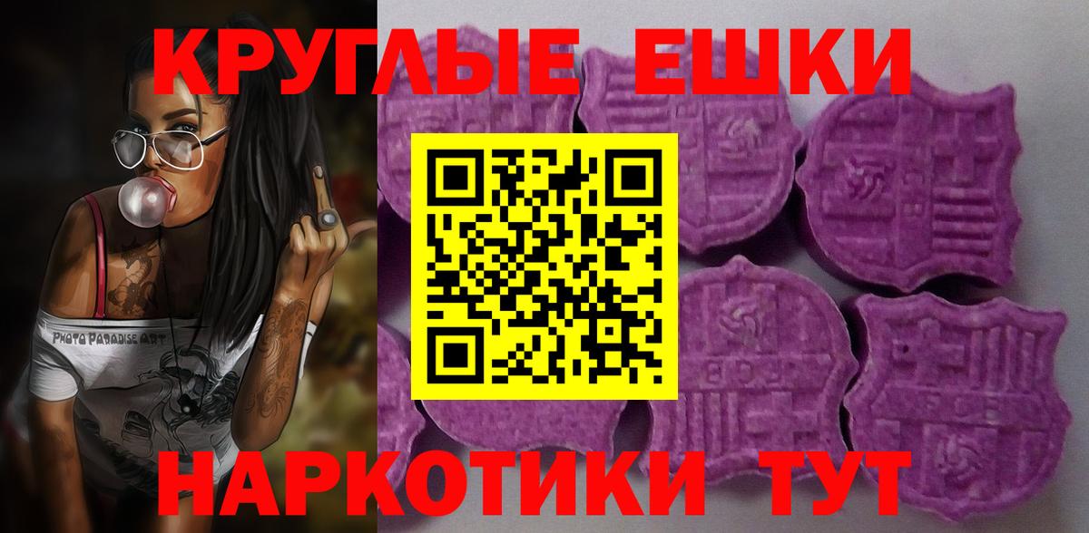 ЭКСТАЗИ  Ecstasy бентли  Вход с VPN  Экстази Дубай  Миасс 