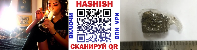 ГАШ индика сатива купить наркотик Миасс