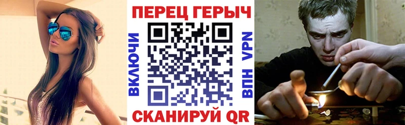 ГЕРОИН Heroin  Миасс 
