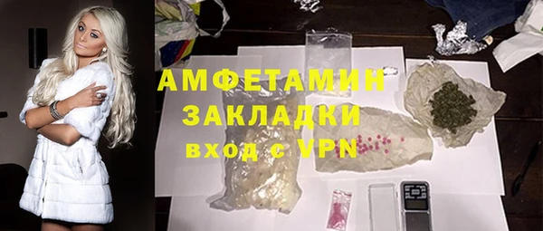 дистиллят марихуана Алзамай