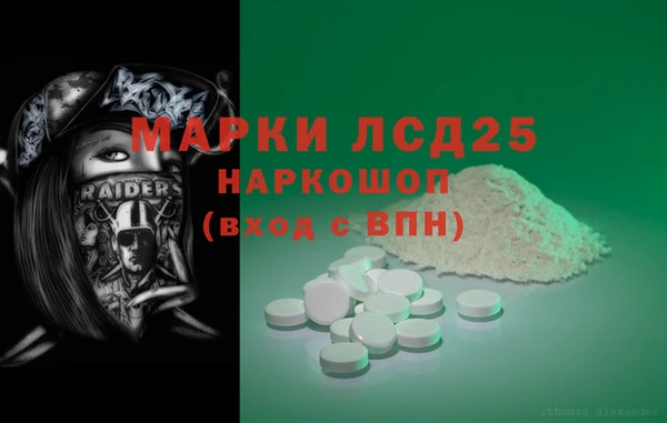 дистиллят марихуана Алзамай