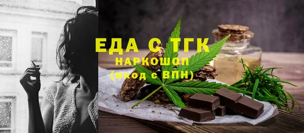 дистиллят марихуана Алзамай