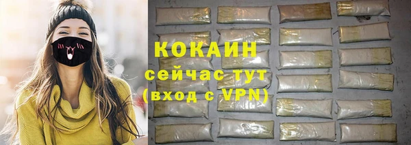 кокаин колумбия Алексин