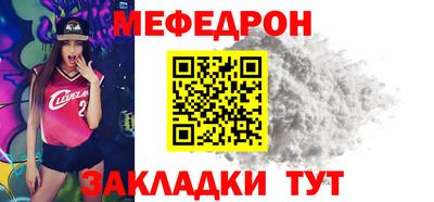 таблы Кинель