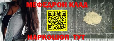 таблы Кинель