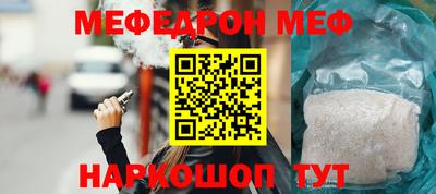 СК Кингисепп