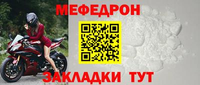 таблы Кинель