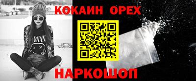 бутират Кимры