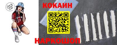 таблы Кинель