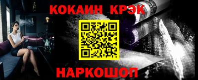 СК Кингисепп