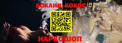 таблы Лениногорск