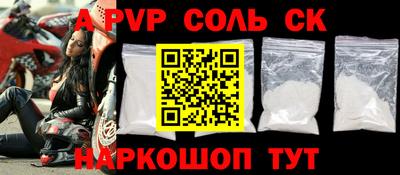 таблы Кинель