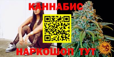 бутират Кимры