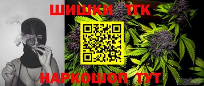 бутират Кимры