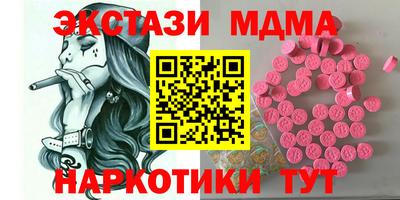 таблы Кинель