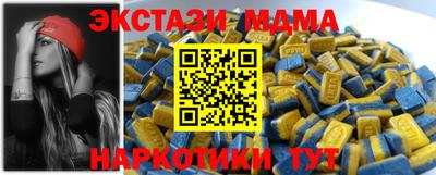 бутират Кимры