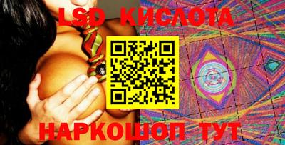 бутират Кимры