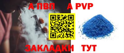 бутират Кимры