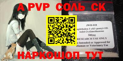 бутират Кимры
