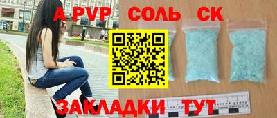 СК Кингисепп