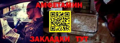 бутират Кимры