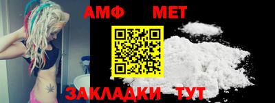 бутират Кимры