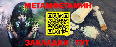 таблы Кинель