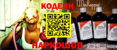бутират Кимры