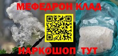СК Кингисепп