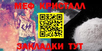 бутират Кимры