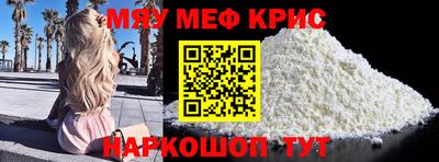 СК Кингисепп