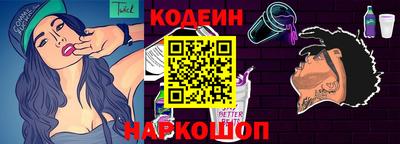 бутират Кимры