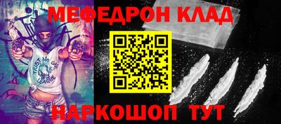 дмт Лесной