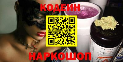 СК Кингисепп