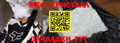 таблы Кинель