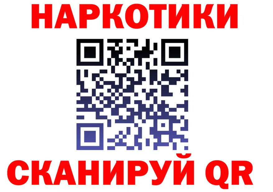 MDMA VHQ зеркало дарк нет OMG Миасс