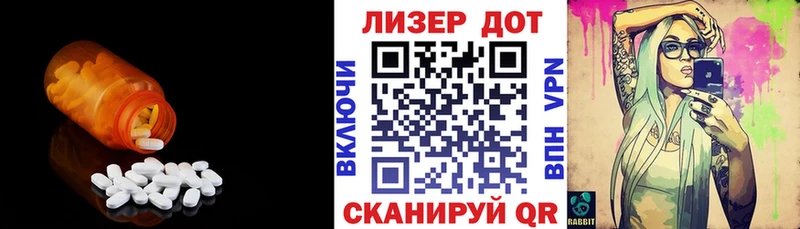 наркошоп  Миасс  ЛСД экстази кислота 