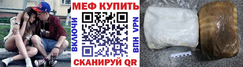 Мефедрон 4 MMC  MEGA онион  Миасс 