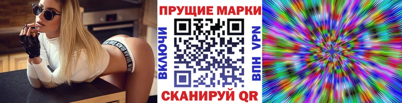 Марки N-bome 1,5мг  купить наркоту  OMG маркетплейс  Миасс 