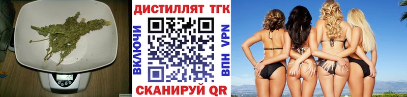 Дистиллят ТГК концентрат  Миасс 