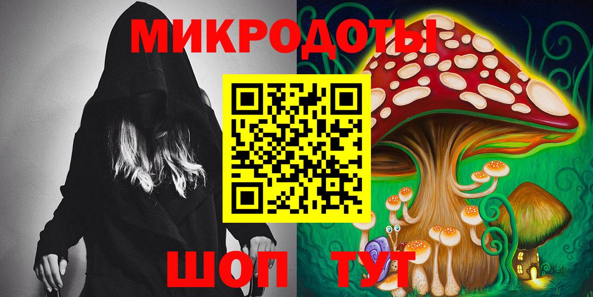 Галлюциногенные грибы MAGIC MUSHROOMS Миасс