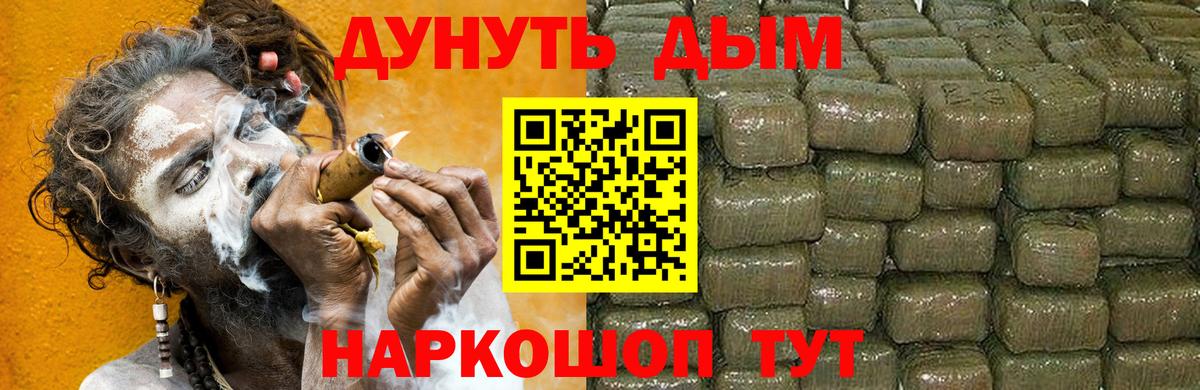 Бошки Шишки тримм Миасс