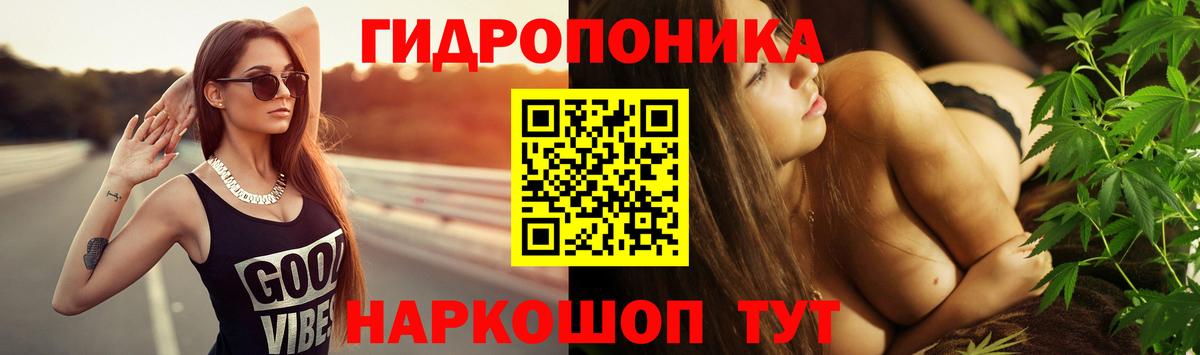 Мефедрон   Вход с VPN  ГАШ  Миасс  Где купить наркотики?  Марихуана  Cocaine  A PVP СК  